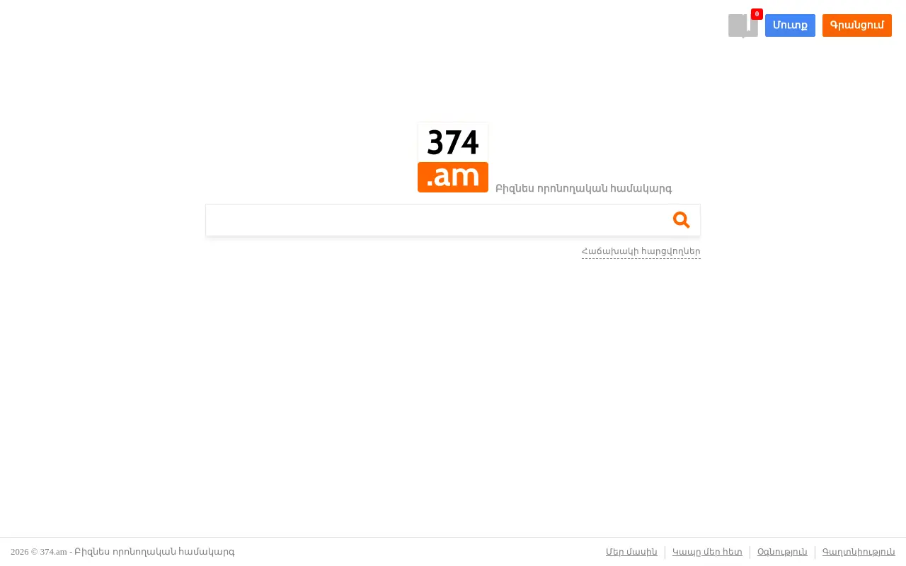 screenshot of 374.am