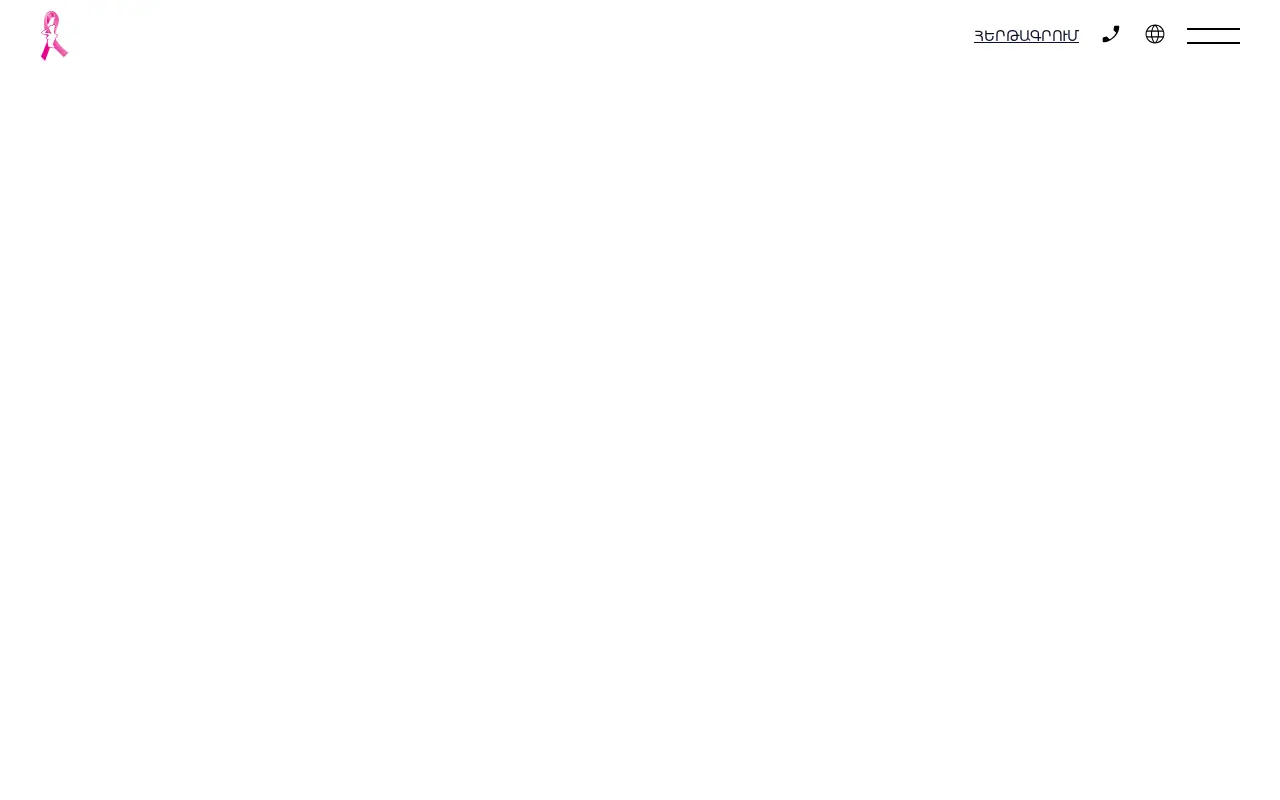screenshot of aawc.am