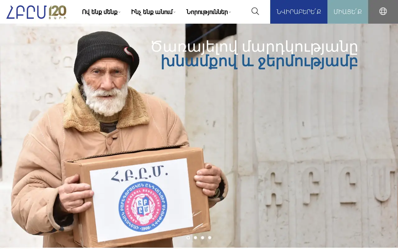 screenshot of agbu.am