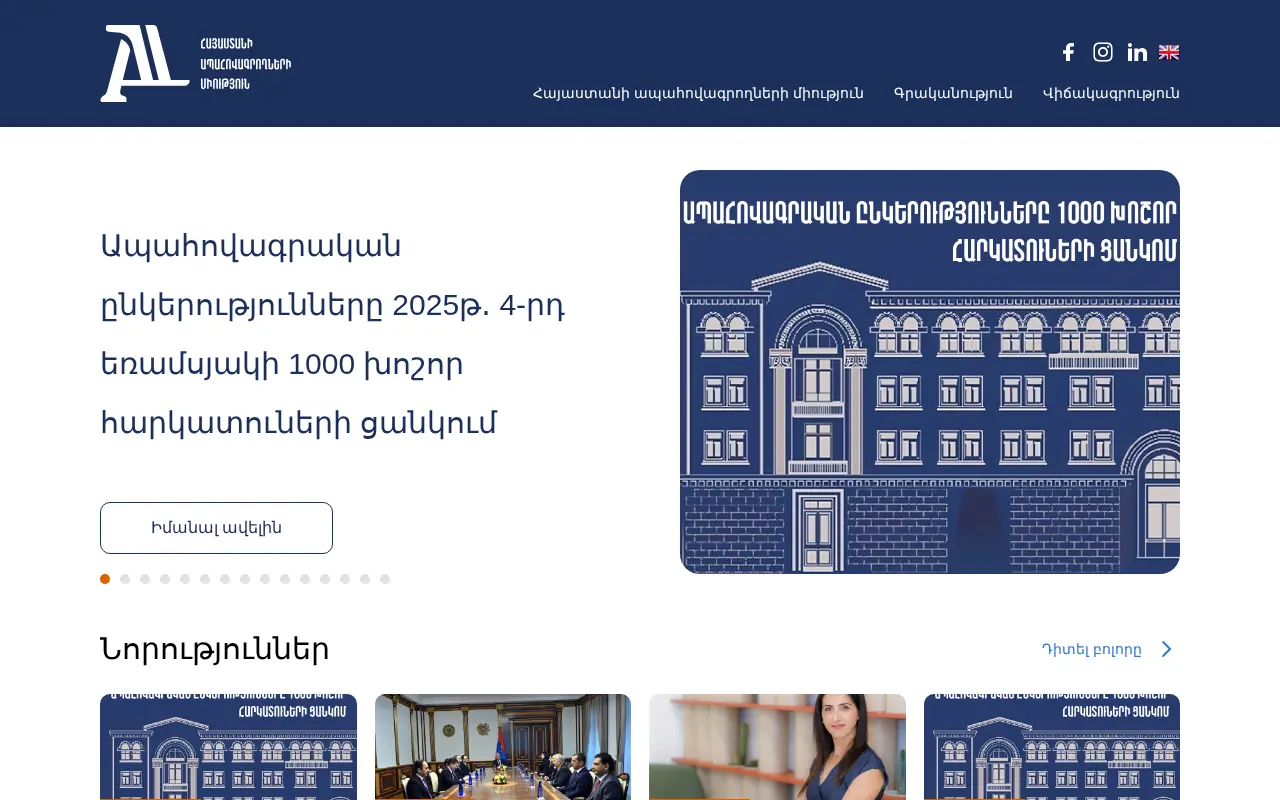 screenshot of aiu.am