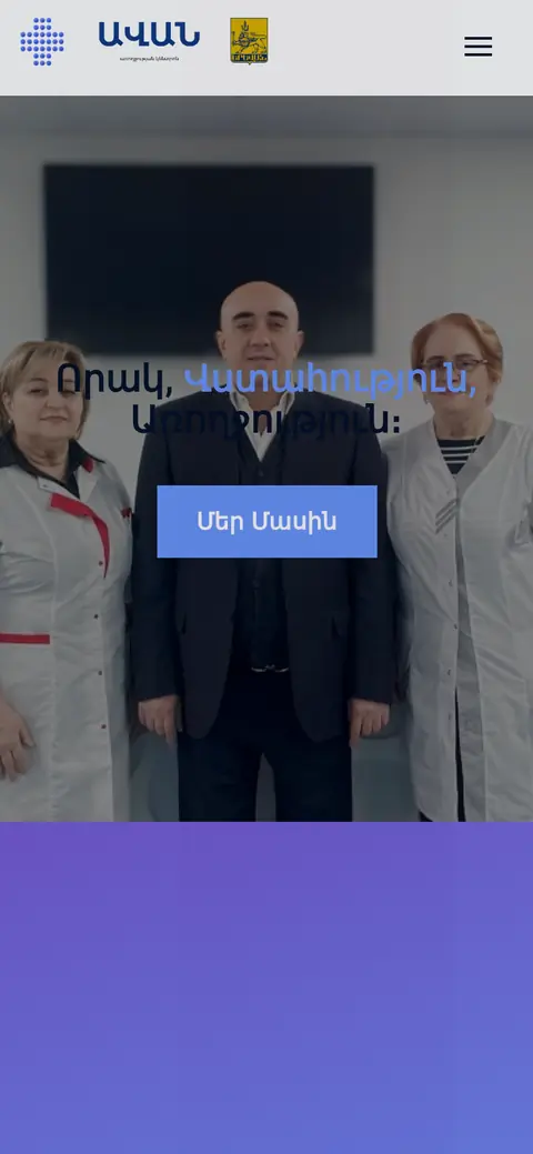 ak-avan.am հեռախոսի էկրանին