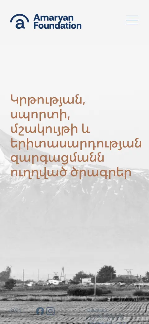 amaryanfoundation.am հեռախոսի էկրանին