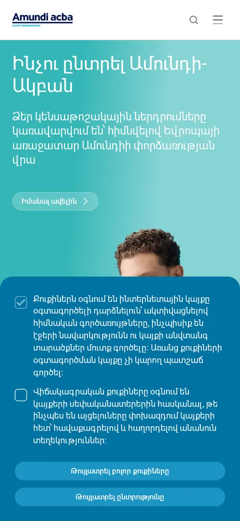 amundi-acba.am հեռախոսի էկրանին
