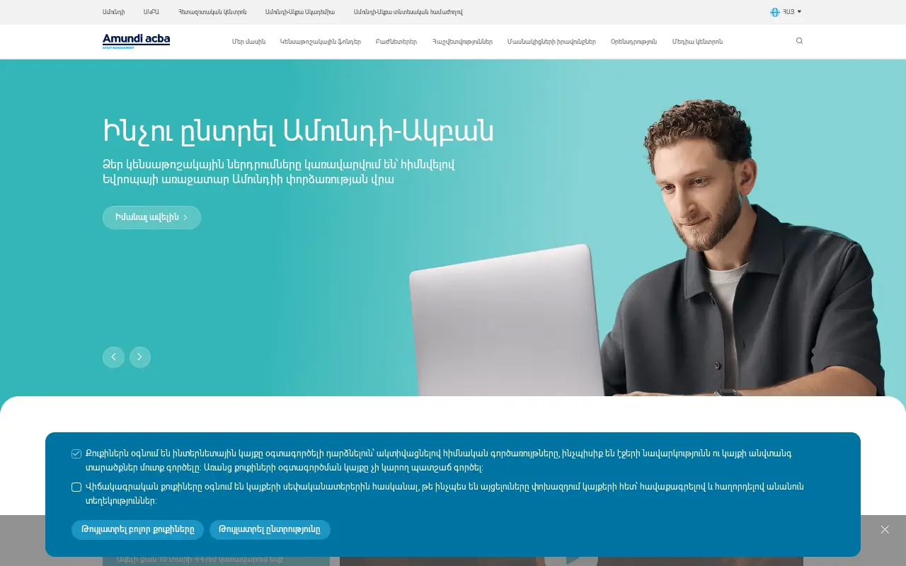 screenshot of amundi-acba.am