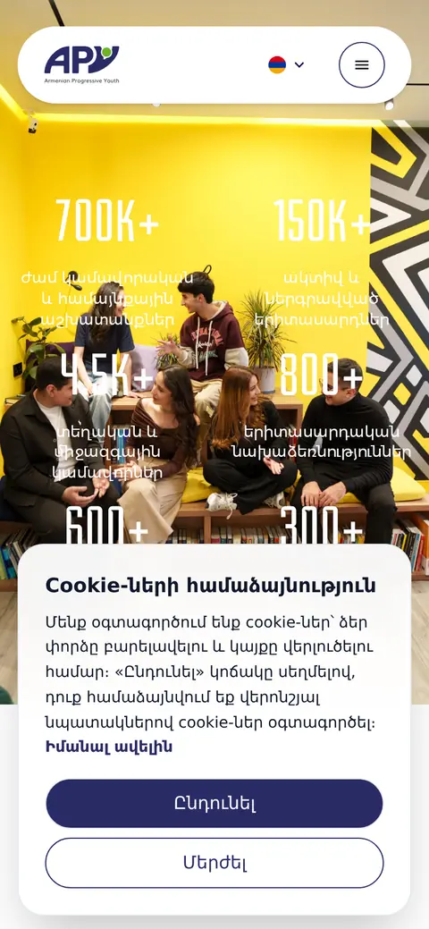apy.am հեռախոսի էկրանին
