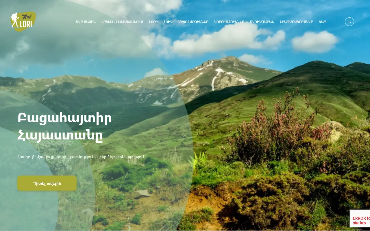 screenshot of arilori.am
