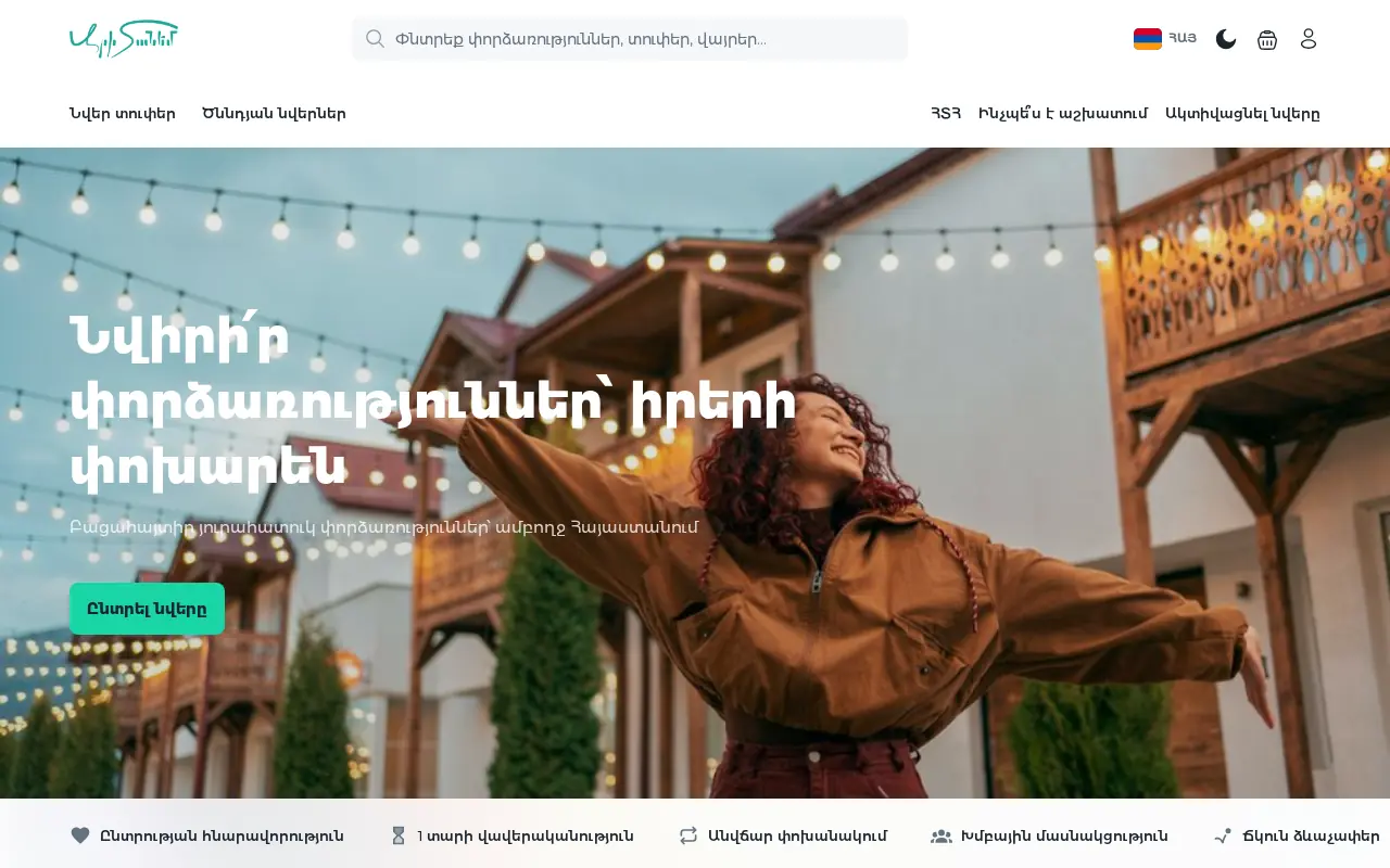 screenshot of aritanem.am