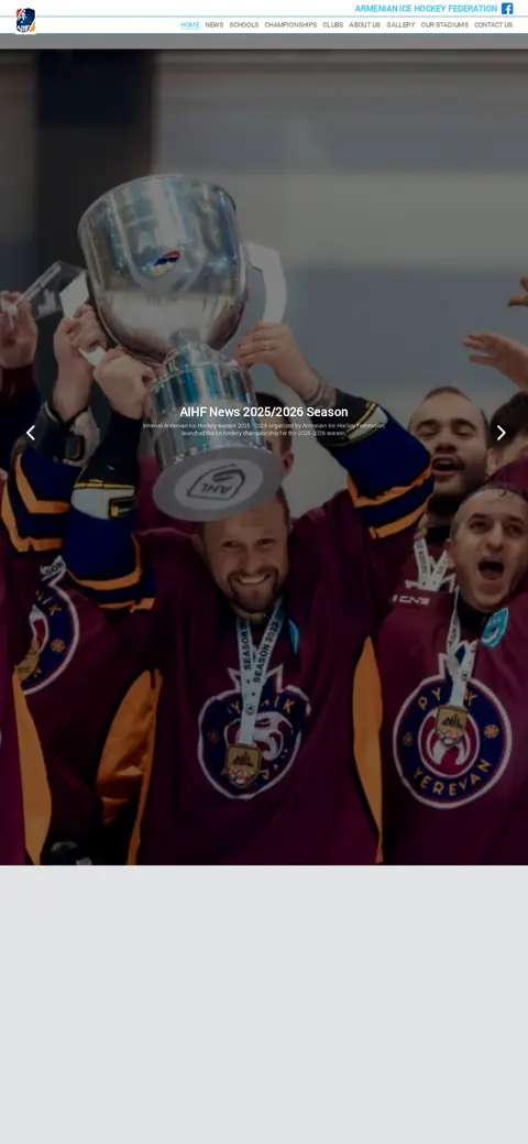 armhockey.am հեռախոսի էկրանին