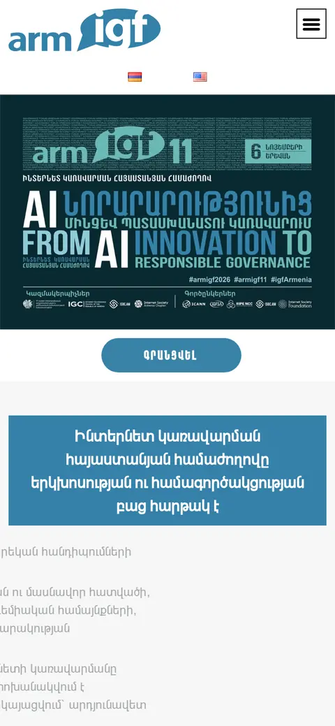 armigf.am հեռախոսի էկրանին