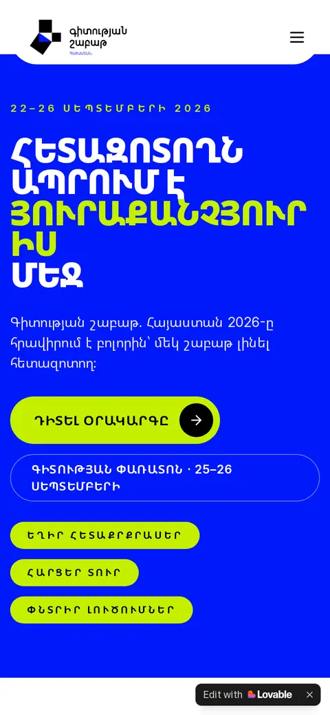 armsciweek.am հեռախոսի էկրանին