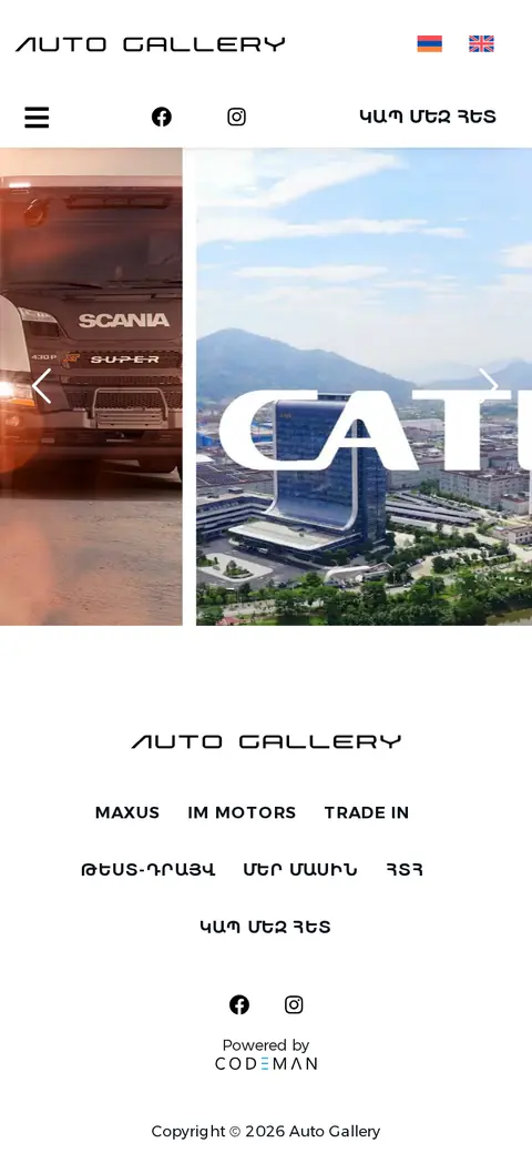 auto-gallery.am հեռախոսի էկրանին