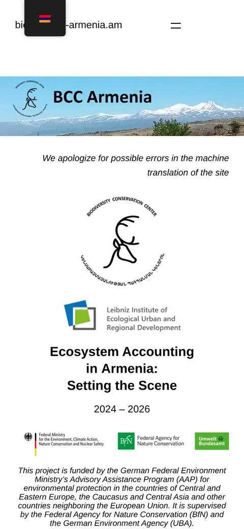biodiversity-armenia.am հեռախոսի էկրանին