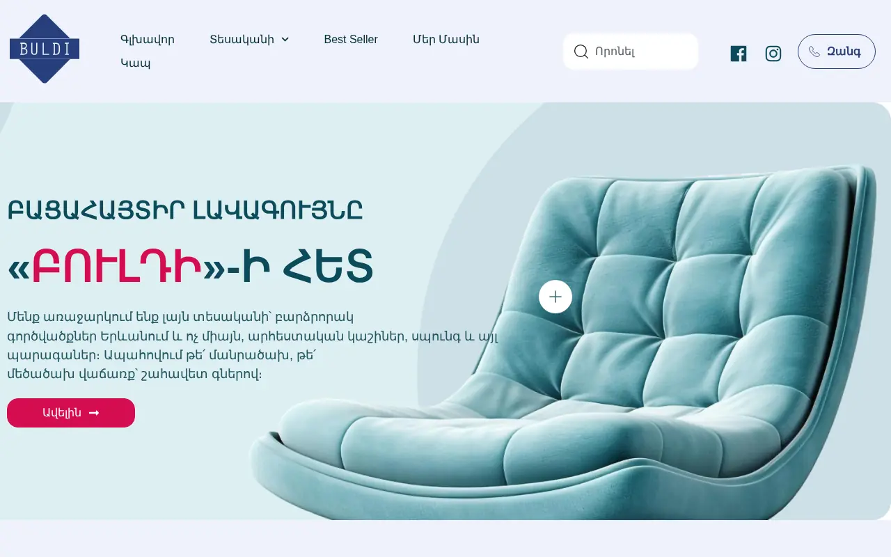 screenshot of buldi.am