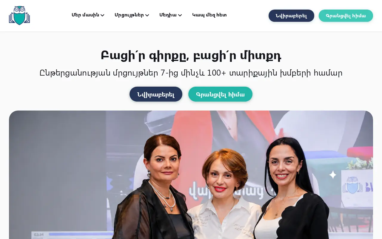 screenshot of bvik.am