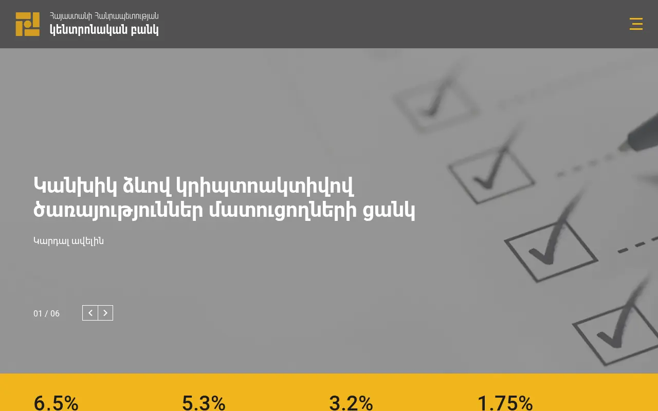 screenshot of cba.am