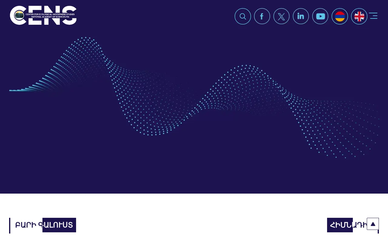 screenshot of cens.am