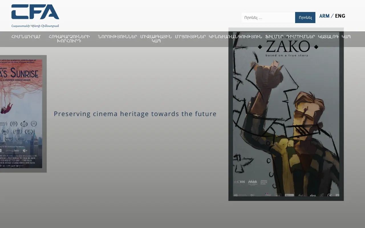 screenshot of cfarmenia.am