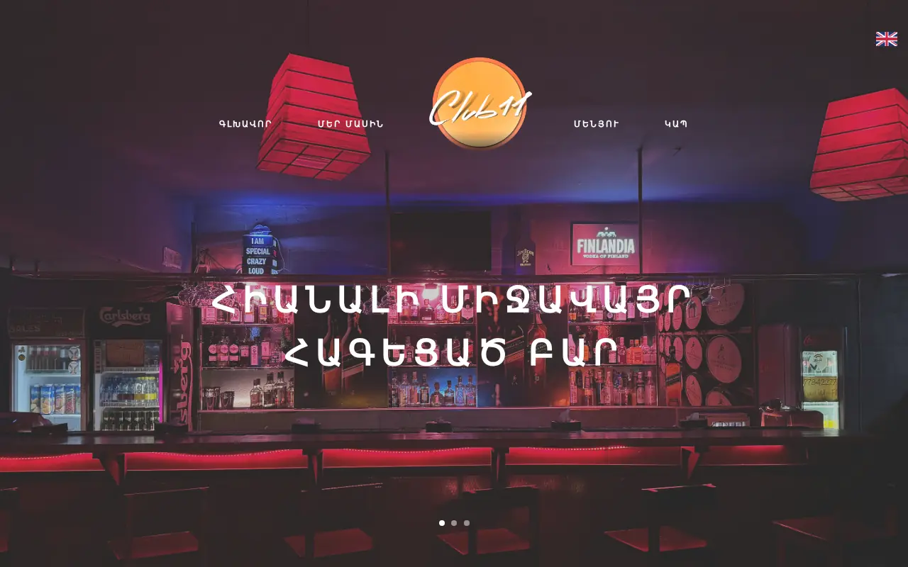 screenshot of club11.am