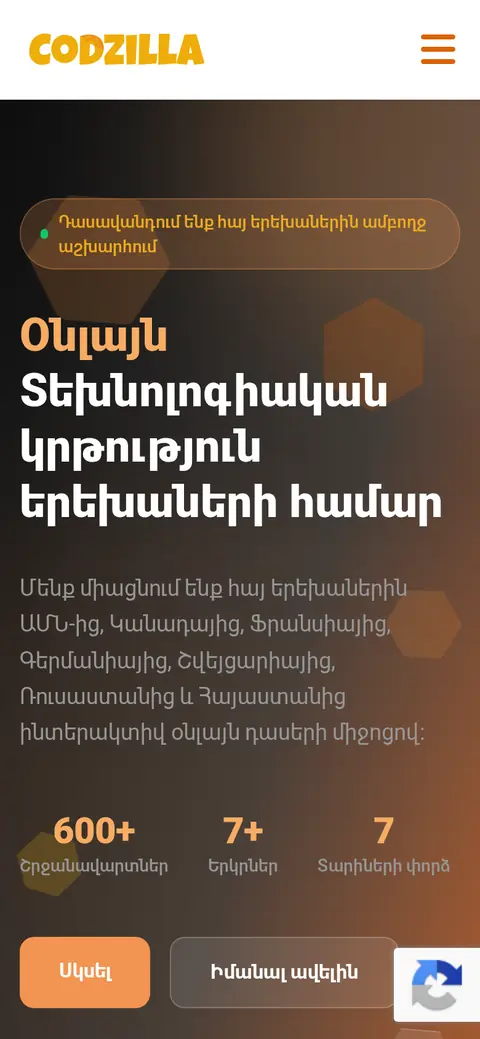 codzilla.am հեռախոսի էկրանին