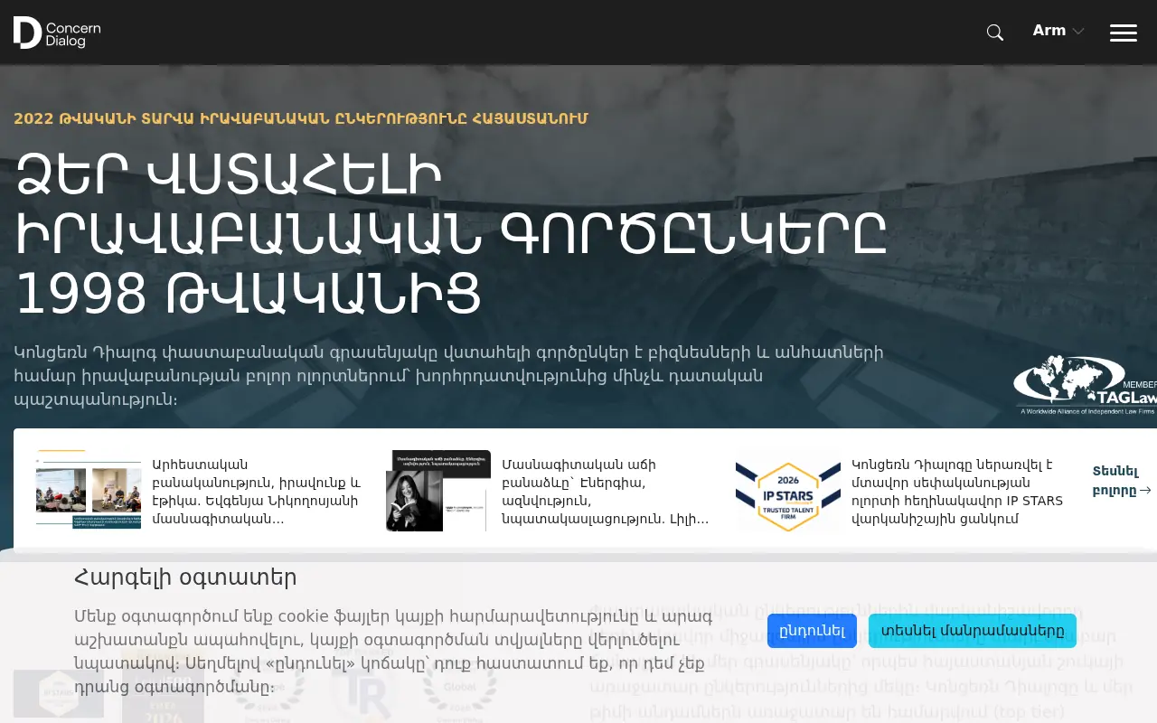 screenshot of dialog.am