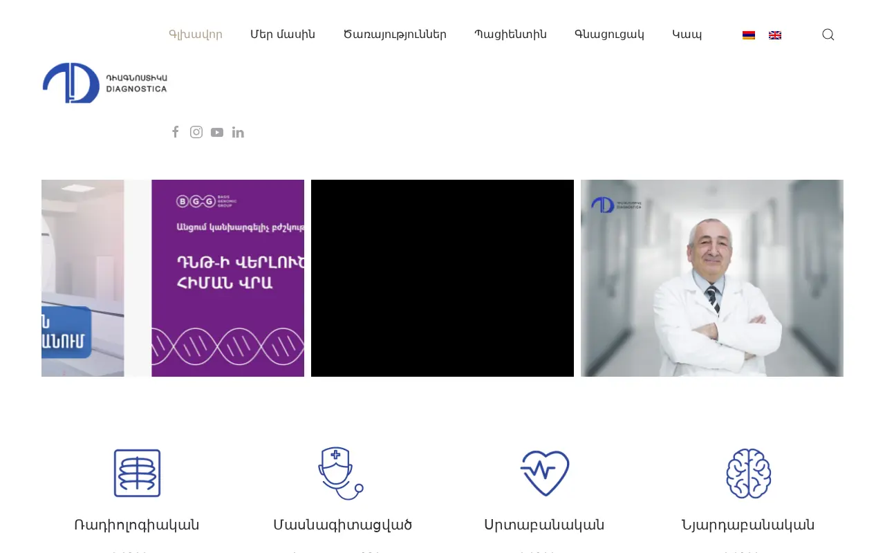 screenshot of dmc.am