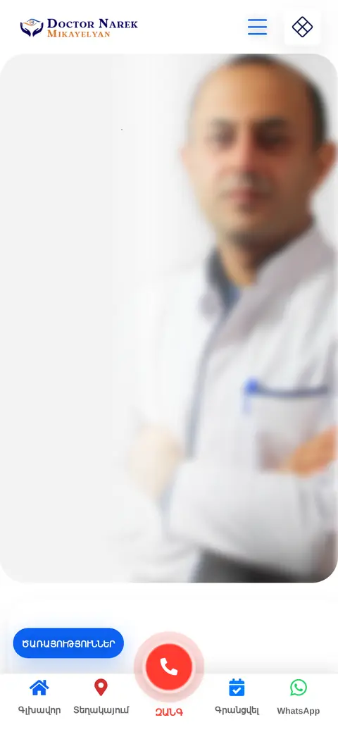 doctor-narek.am հեռախոսի էկրանին