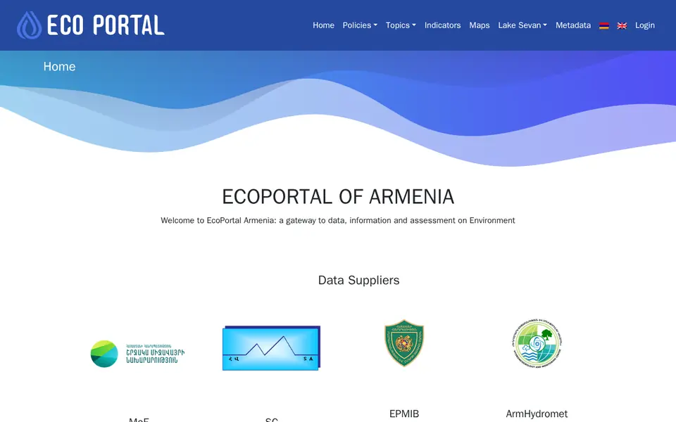 ecoportal.am համակարգչի էկրանին