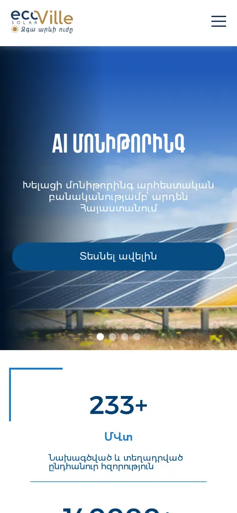 ecoville.am հեռախոսի էկրանին