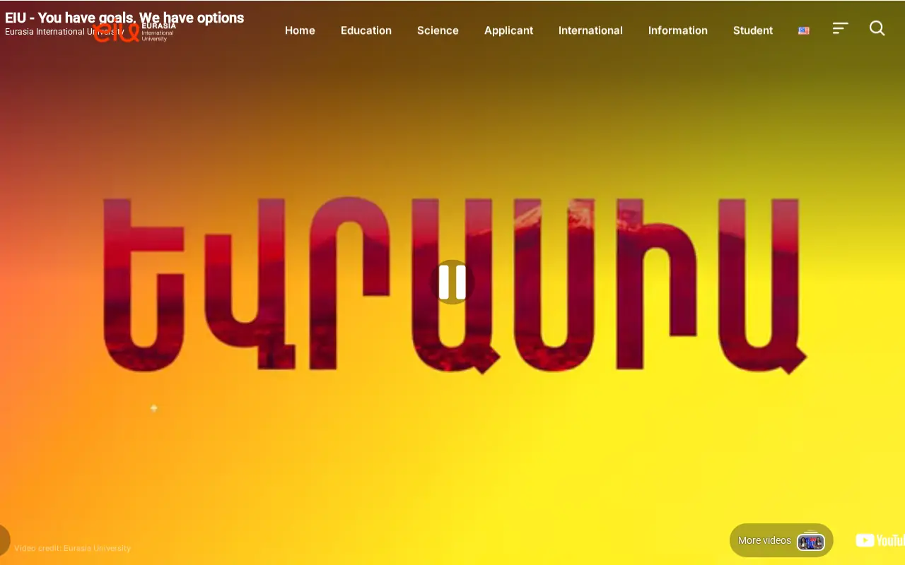 screenshot of eiu.am