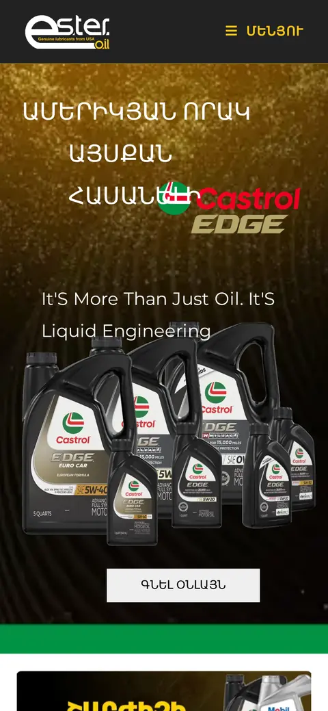 esteroil.am հեռախոսի էկրանին