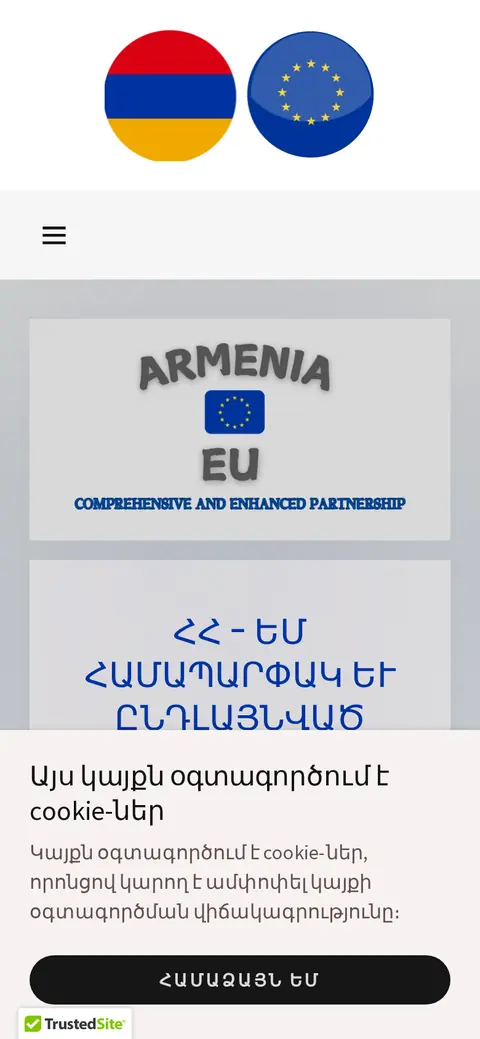 eu-armenia.am հեռախոսի էկրանին