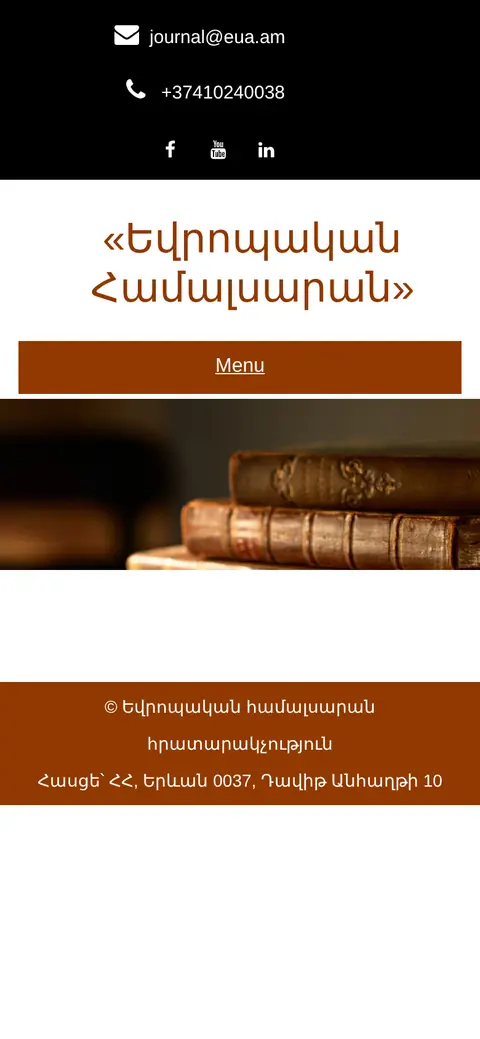eua-collection.am հեռախոսի էկրանին