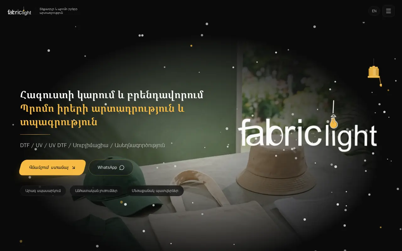 screenshot of fabriclight.am