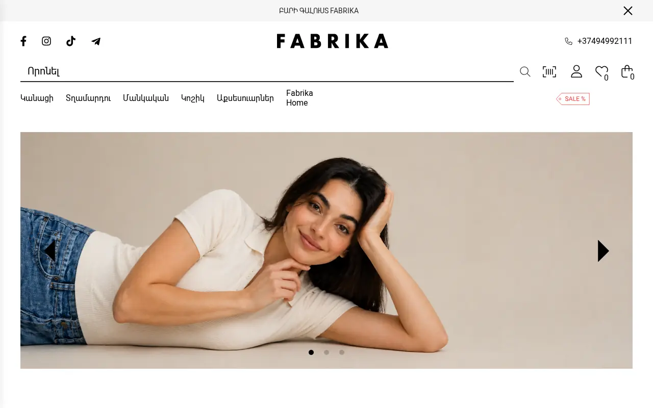 screenshot of fabrikastore.am