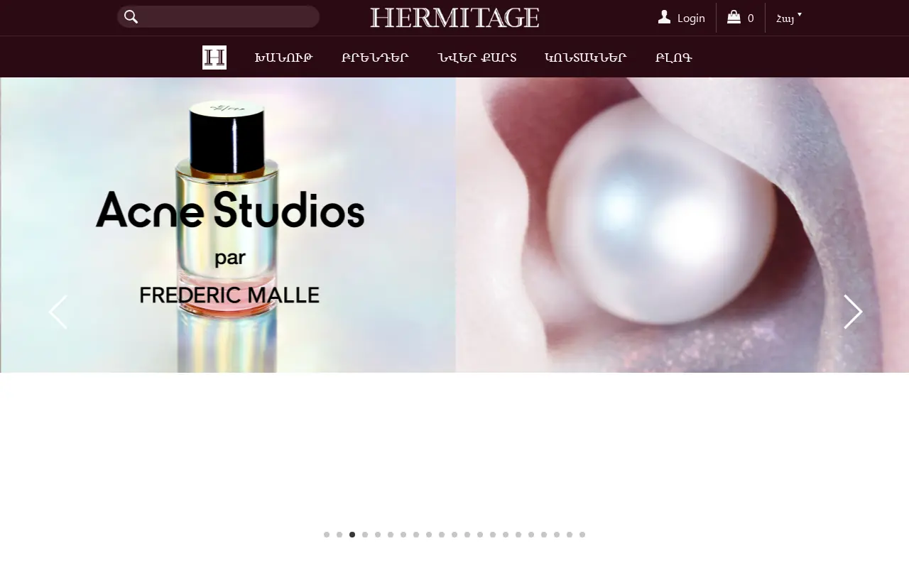 screenshot of hermitage.am