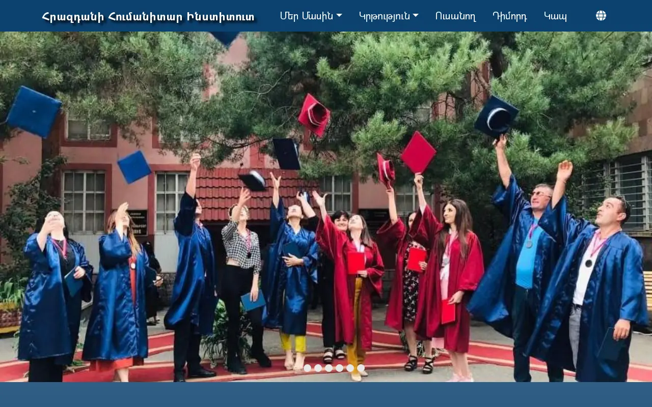 screenshot of hinstitute.am