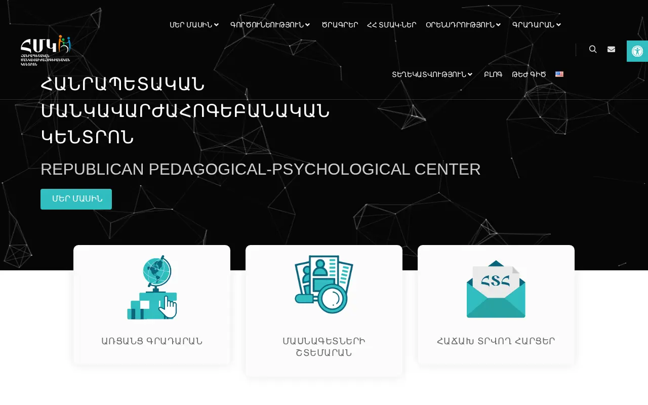 screenshot of hmk.am