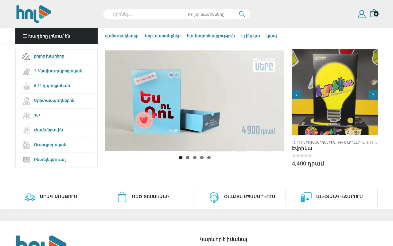 screenshot of hol.am