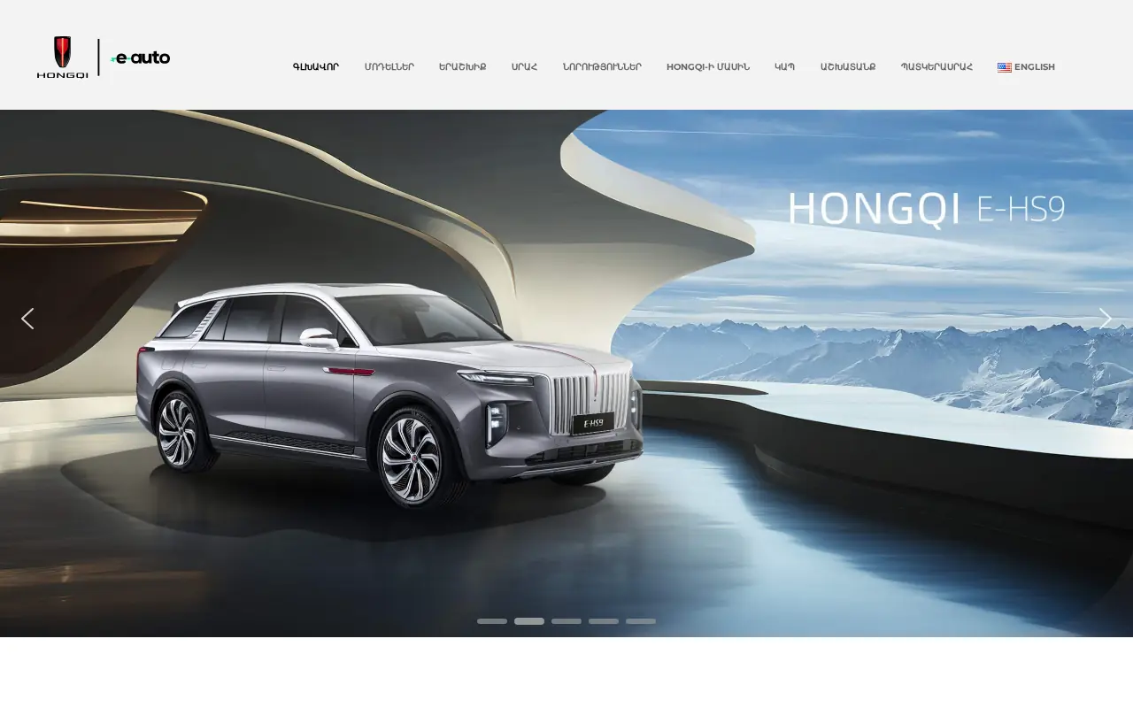 screenshot of hongqi.am