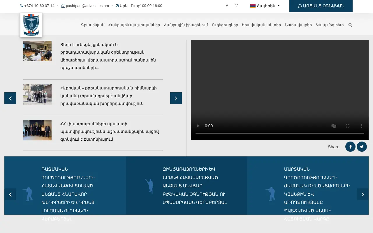 screenshot of hpg.am