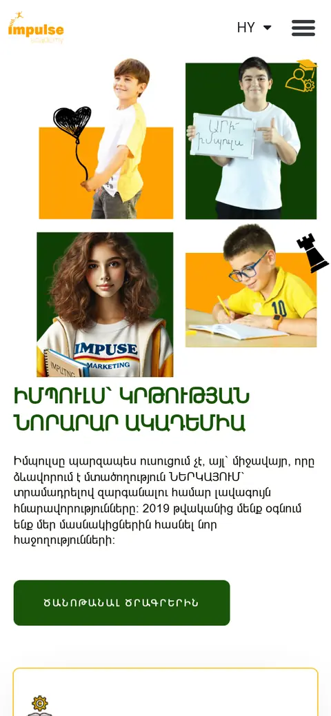 impulse-academy.am հեռախոսի էկրանին