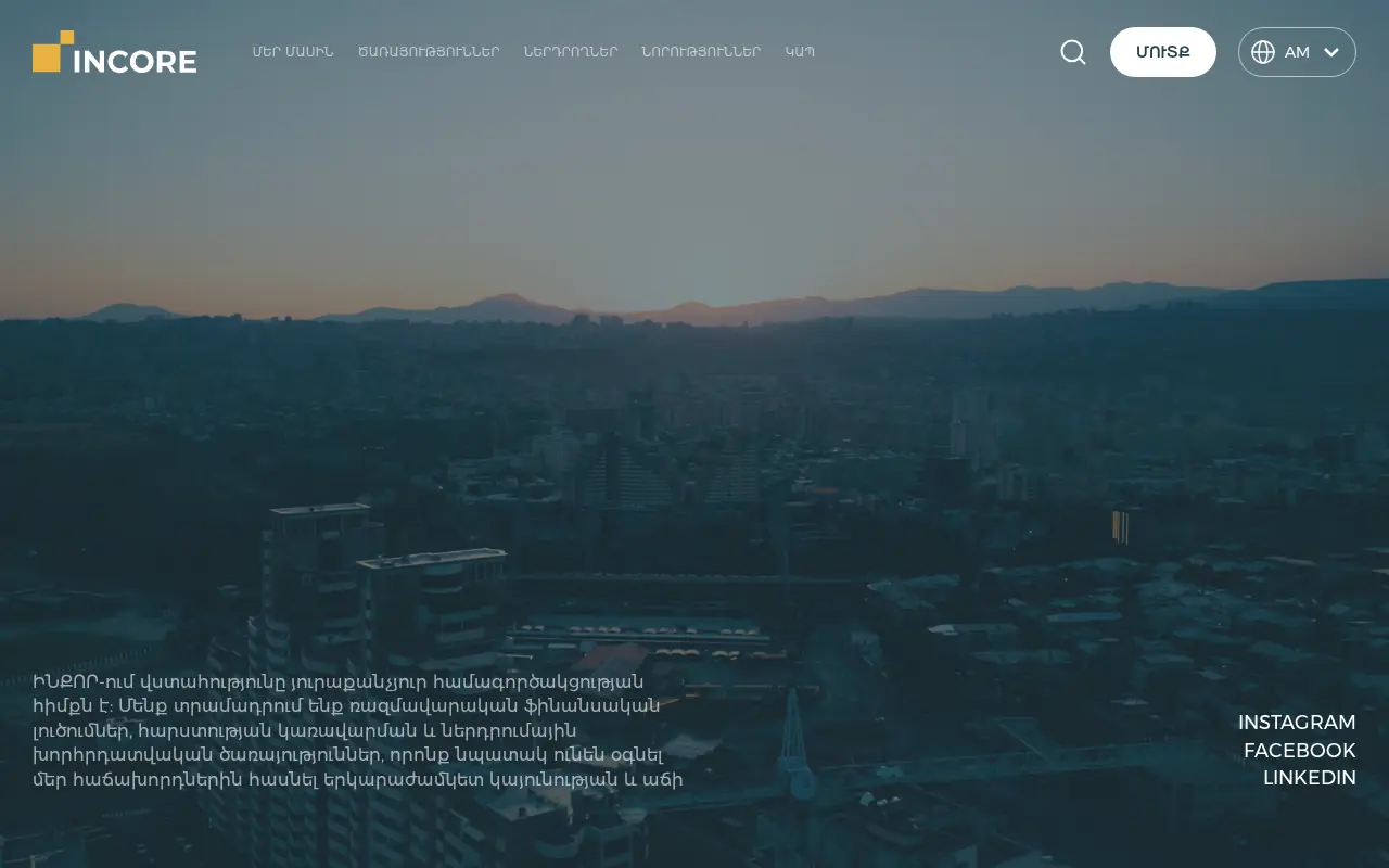screenshot of incore.am