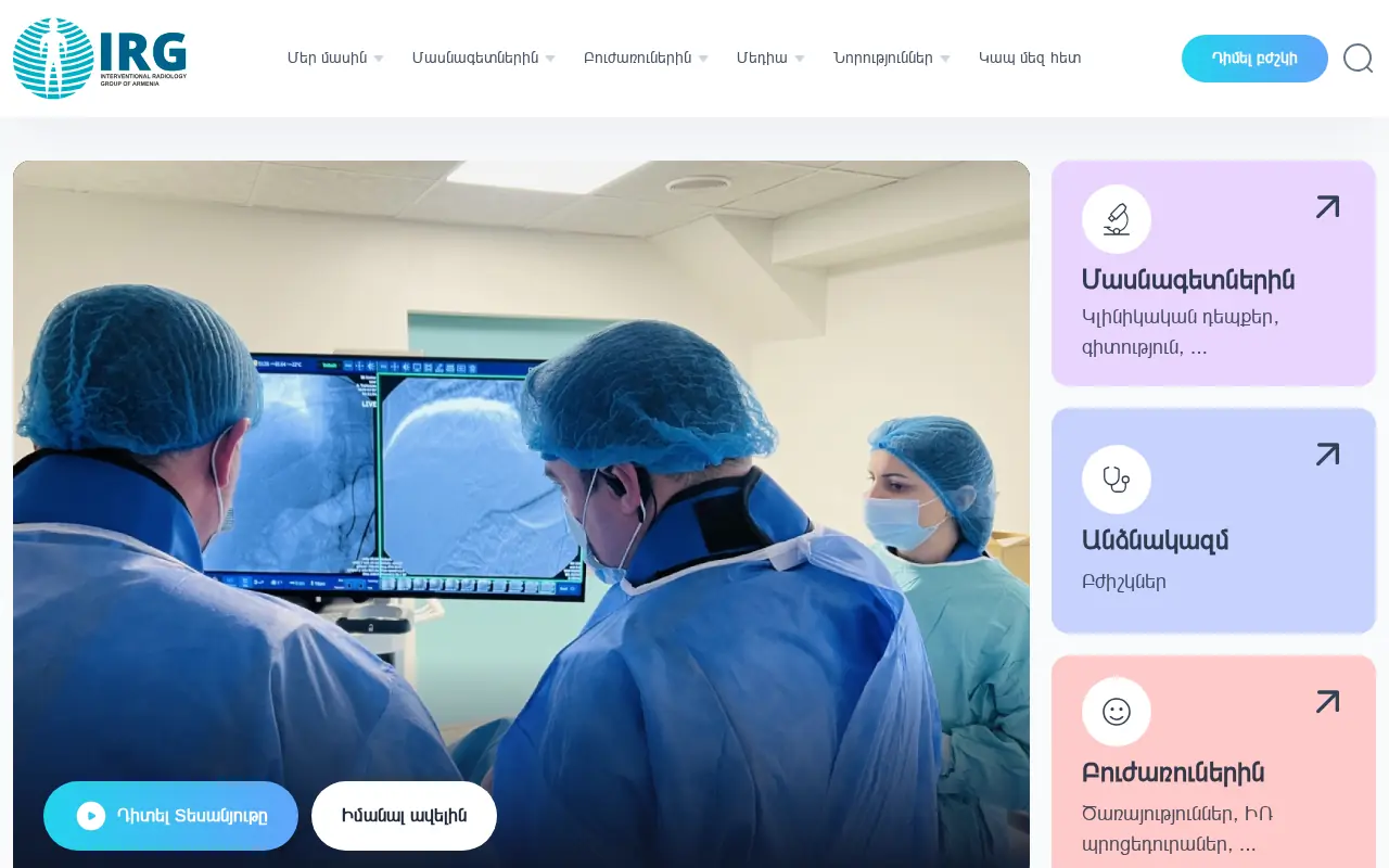 screenshot of irg.am