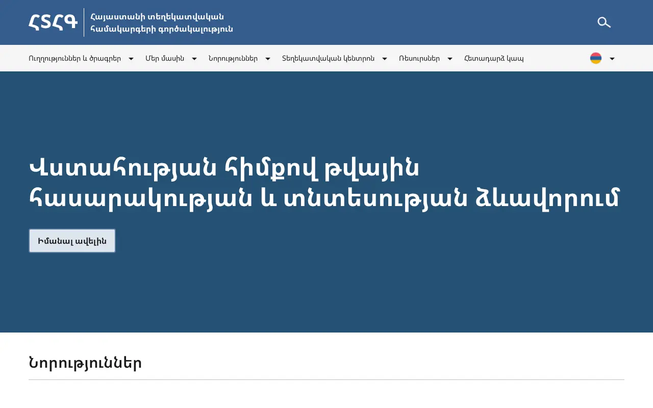 screenshot of isaa.am