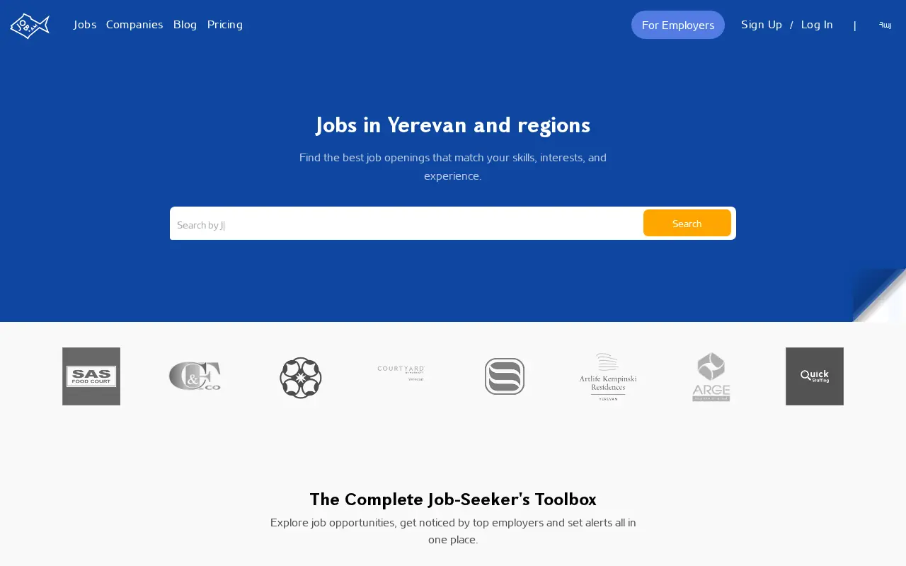 screenshot of job.am
