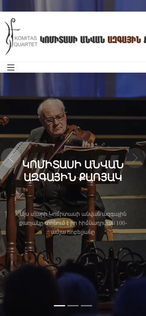 komitasquartet.am հեռախոսի էկրանին