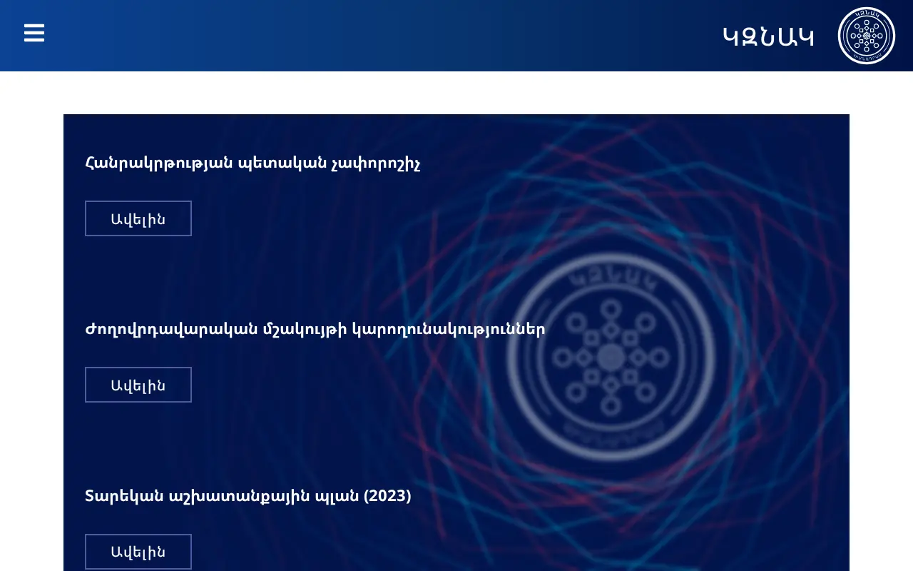 screenshot of kznak.am