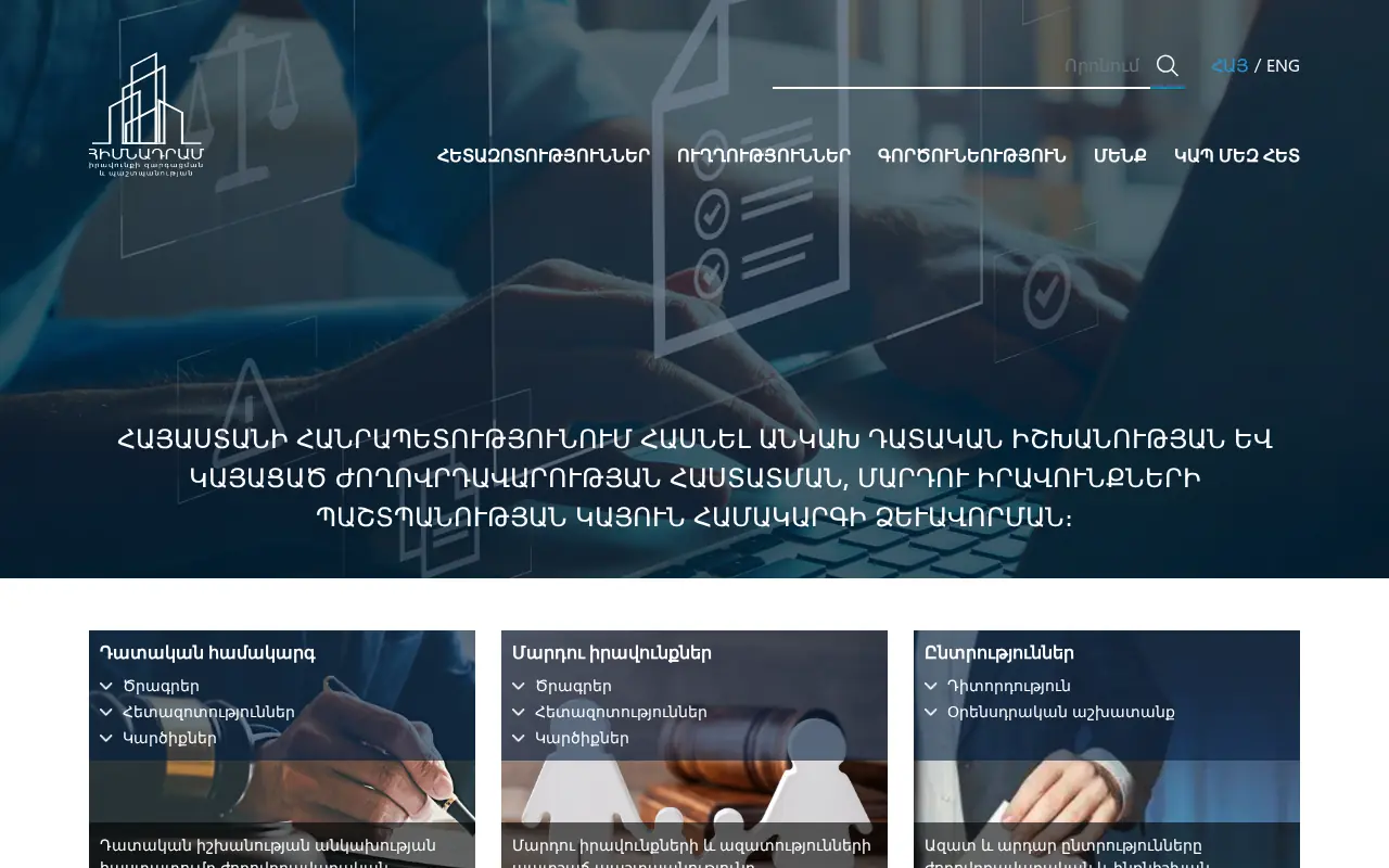 screenshot of ldpf.am