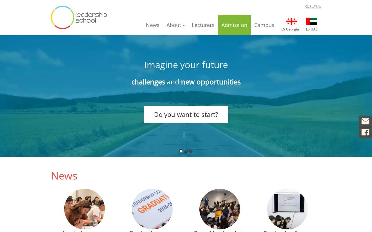screenshot of leadershipschool.am