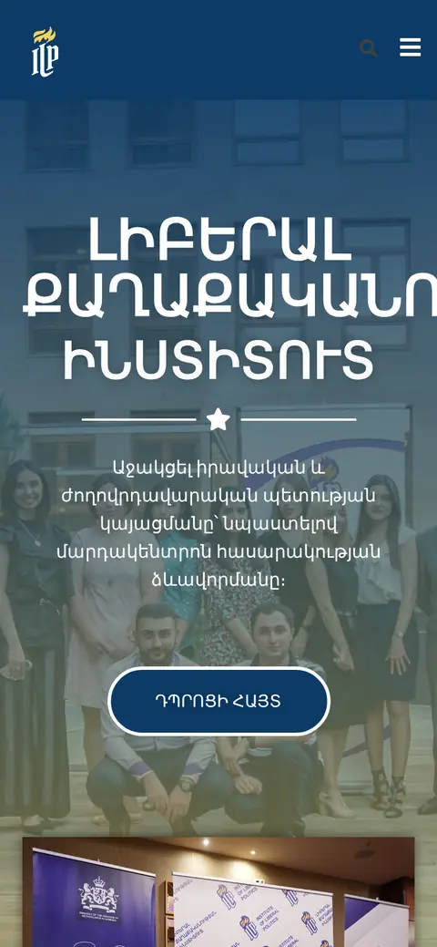 liberalinstitute.am հեռախոսի էկրանին